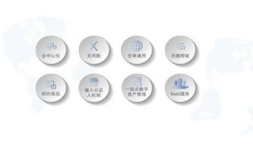 揭秘比特币脑钱包:安全存储你的数字资产