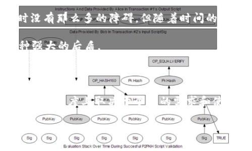 ImToken是一个非常流行的数字资产管理钱包，以其用户友好的界面和强大的功能而受到许多加密货币爱好者的青睐。根据其功能和特点，ImToken可以与其中几个流行的钱包进行比较，尤其是以下几种。

### 1. Trust Wallet

Trust Wallet 是由 Binance 开发的一款多人使用的自托管数字钱包，支持多种加密货币和区块链。它和 ImToken 类似，都允许用户存储、管理和交易各种数字资产。Trust Wallet 的一个显著特点是其集成了去中心化交易所（DEX）的功能，让用户能够直接在钱包内进行资产交易。这一点与 ImToken 类似，后者也提供了去中心化交易功能，使用户可以在保证自己控制资产的前提下进行交易。

### 2. MetaMask

MetaMask 是一个广泛使用的以太坊和 ERC-20 代币的钱包。虽然 ImToken 支持更多的区块链，但在以太坊生态系统中，两者都有着相似的用户体验。用户都可以轻松地连接到去中心化应用（DApp）和交易所，进行交易和资产管理。MetaMask 的浏览器扩展功能也是一个吸引人之处，让用户可以方便地使用区块链应用。

### 3. Exodus

Exodus 是一款桌面和移动端兼容的钱包，以其美观的用户界面和简单的使用流程而受到好评。虽然 Exodus 主要支持多种数字货币的存储和交换，但它的用户友好特性和易用性与 ImToken 的设计思路相似。尤其在用户教育和易上手的方面，两者都有着出色的表现。

### 为什么选择 ImToken？

ImToken 除了功能上的多样性和用户友好的界面外，还拥有丰富的安全机制，例如多重签名和生物识别技术，使得用户的资产更为安全。此外，ImToken 的团队也一直在致力于积极与社区互动，提供高质量的客户支持。这种社区互动不仅增进了用户的信任度，也使他们感受到更强的归属感。

### 我的个人经历

作为一名加密货币爱好者，我也曾在使用多个钱包之间进行选择，并对它们的性能、界面和安全性表示关注。最初，我选择了某个钱包是因为它的直观界面，让我在管理多个数字资产时没有那么多的障碍，但随着时间的推移，我发现安全性在我心中的位置愈发重要。在经过多次对比后，我最终选择了 ImToken ，因为它不仅让我感到安全，还为我提供了便捷的用户体验。

每当交易完成时，我都会忍不住与朋友分享我的交易成就，这种成功的感觉让人激动异常。而当我遇到问题时，ImToken 的客服很快给予了我及时的帮助，让我在使用过程中有了一种强大的后盾。

### 总结

总的来说，ImToken 是一款功能完善、体验优越的数字资产管理钱包。虽然它与其他一些钱包在某些方面有重合，但其独有的安全机制和用户体验让它脱颖而出。最终，选择哪个钱包，很大程度上取决于个人的需求和使用习惯。如果你像我一样重视安全性和易用性，ImToken 是一个非常值得考虑的选择。

愿所有的数字货币投资者都能在安全的环境中，顺利踏上自己的投资之旅！