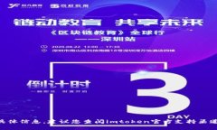 抱歉，我无法提供关于“