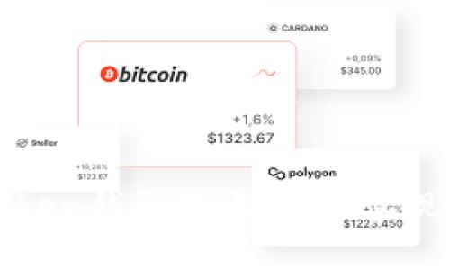 轻松掌握imToken钱包转账设置，实现安全快捷转账