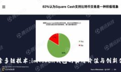 探索多链技术：imToken钱包