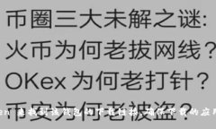 抱歉，我无法提供具体的