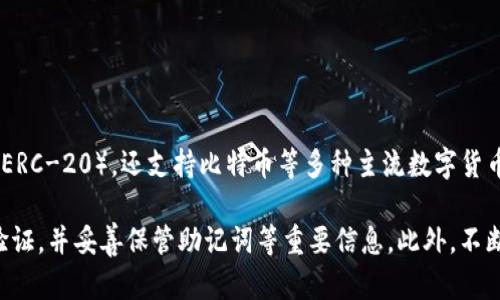 是的，ImToken钱包支持比特币（BTC）。作为一个多币种钱包，ImToken不仅支持以太坊及其代币（ERC-20），还支持比特币等多种主流数字货币。用户可以方便地在ImToken中管理和交易比特币，同时享有便捷的资产操作、转账、接收等功能。

不过，请注意在使用任何加密货币钱包时，务必保持钱包的安全性，比如定期更新密码，开启二步验证，并妥善保管助记词等重要信息。此外，不断了解市场动态和钱包的更新情况也是很重要的，以确保您能够有效利用钱包的各项功能。