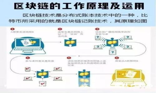 比特币钱包停摆?解决方案和实用技巧指南