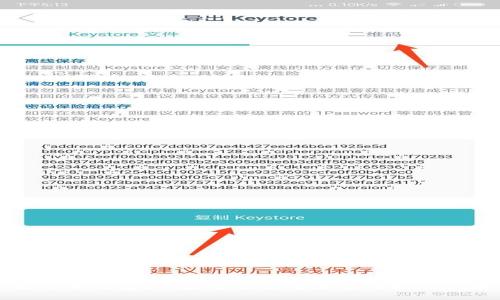 比特币钱包停摆?解决方案和实用技巧指南