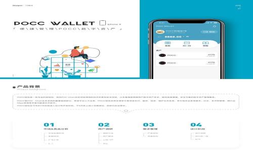 时刻把握区块链新机遇:探索IBM区块链钱包的实用价值