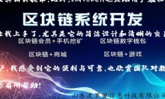 ImToken钱包是一款知名的数