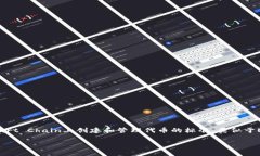 是的，imToken钱包支持BEP