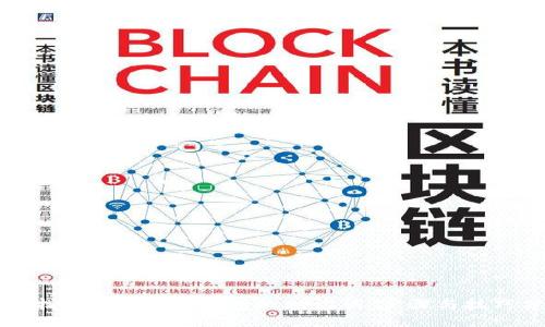 如何找回imToken钱包的助记词:步骤与技巧分享