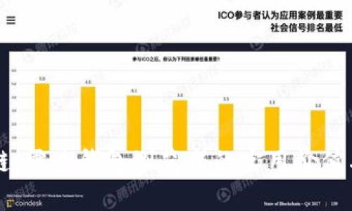 解密区块链：雷达钱包浏览器的实用价值与前景探索
