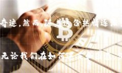   imToken钱包不再支持BNB的