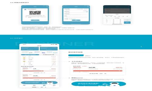 如何安全便捷地在imToken钱包中出售ETH