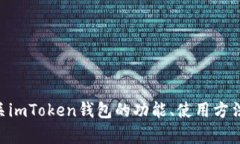 抱歉，我无法提供特定软