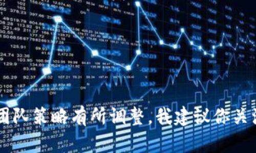关于 imToken 钱包何时上线的问题，我没有确切的信息，因为 imToken 的更新及未来计划可能会根据市场需求和团队策略有所调整。我建议你关注 imToken 的官方网站和社交媒体，以获得最新消息和公告。如果你有其他相关问题或需要了解更多信息，请告诉我！