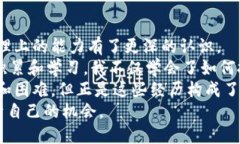   如何将挖掘的比特币安全
