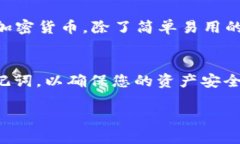 要找到 imToken 钱包地址，