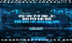 ### imToken钱包是什么手续什