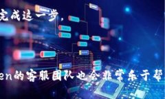 到2023年10月为止，ImToken钱