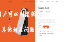 在imToken中，你可以导入多