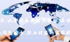 注意：由于内容较长，以