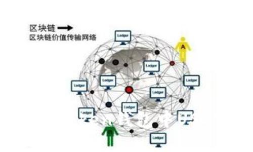 ### 如何解决imToken钱包中USDT无法转出的烦恼