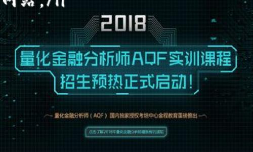 要注册imToken钱包，可以按照以下步骤进行：

步骤一：下载imToken应用
首先，你需要下载imToken应用。你可以在App Store（苹果用户）或Google Play（安卓用户）中搜索