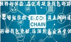 国内的比特币钱包市场有