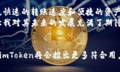   高效管理数字资产：im