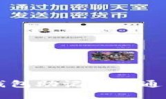 以太坊钱包助记词的通用