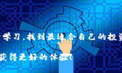 币安（Binance）是一个知名