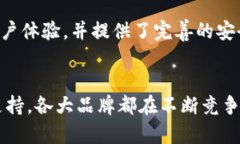 在中国，随着区块链技术
