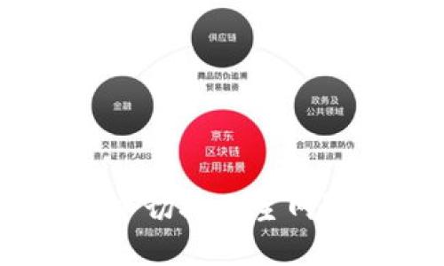 如何在imToken钱包中切换至主网？详细步骤与实用技巧