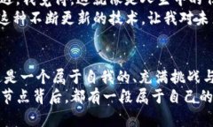 建立你的以太坊公共钱包