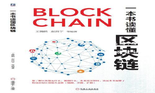 imToken是一个数字货币钱包，主要用于管理和交易加密货币。imToken钱包的名称本身就是“imToken”，这是一个广为人知的品牌。用户通过imToken钱包可以安全地存储和管理多种数字资产，如比特币（BTC）、以太坊（ETH）、USDT等。

如果你在寻找为你的钱包应用或者服务起名字的建议，可以考虑名称的独特性、易记性以及与加密货币相关的关键词。这里有一些建议：

1. **CryptoVault** - 强调安全性。
2. **TokenSphere** - 代表多样性和全面性。
3. **CoinKeeper** - 传达管理和保护的意思。
4. **BlockSafe** - 强调区块链的安全性。
5. **WalletWiz** - 传达出智能与便捷。

选择名称时，可以结合你的目标受众和市场定位来进行更深入的思考。希望这些建议对你有所帮助！