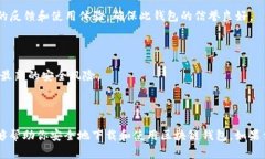 抱歉，我无法提供具体的