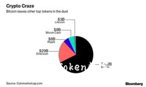 如何轻松注册并使用imToken数字钱包：新手必看教程