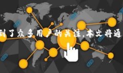 在进行虚拟货币交易时，
