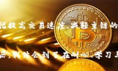 在加密货币的世界中，交