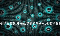 在imToken钱包中找不到钱包