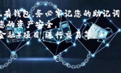 是的，苹果手机可以下载