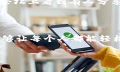 USDT（Tether）是一种稳定币