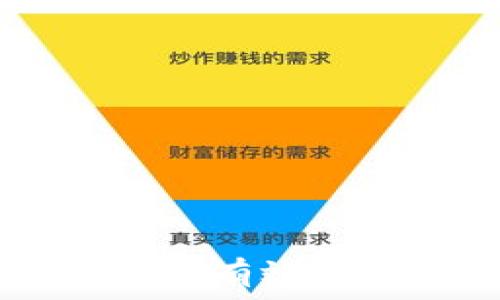 imToken钱包资产被盗,如何有效应对与找回资产的实用指南