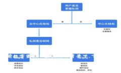 关于imToken钱包的推广收益