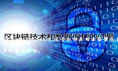 比特币钱包的私钥通常是