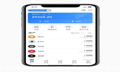 如何简单快捷地导入imToken钱包：详细流程与实用技巧