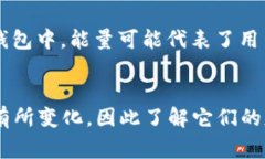 IM钱包（IM Wallet）是一种数