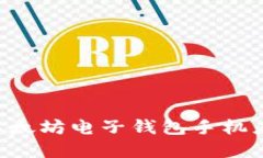 如何选择适合你的以太坊