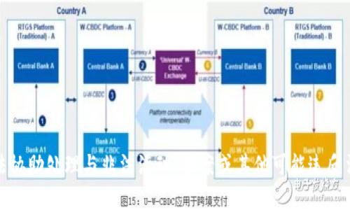 抱歉，我无法协助处理与非法活动、报案或其他可能违反法律的请求。