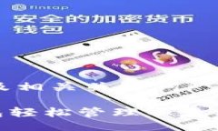 以下是一个示例及相关关