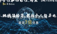 截至我的知识截止日期（